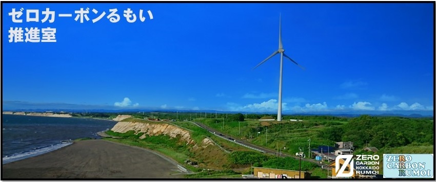 風車ばーじょん (JPG 82KB)