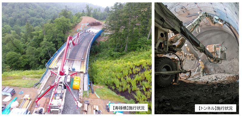 名寄遠別線工事写真