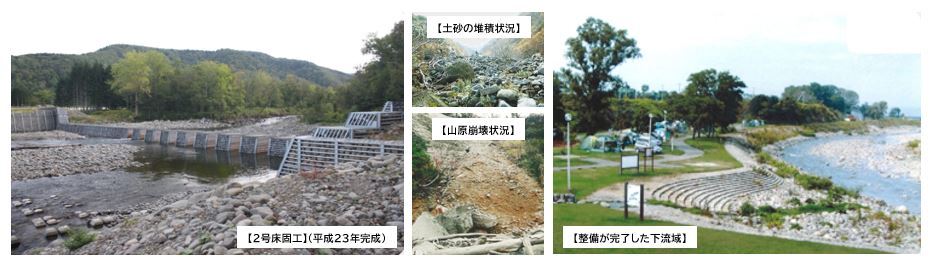 暑寒別川砂防事業
