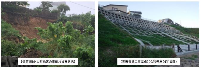 平成30年災
