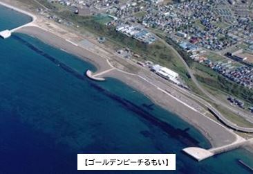 ゴールデンビーチ