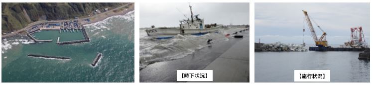 力昼漁港