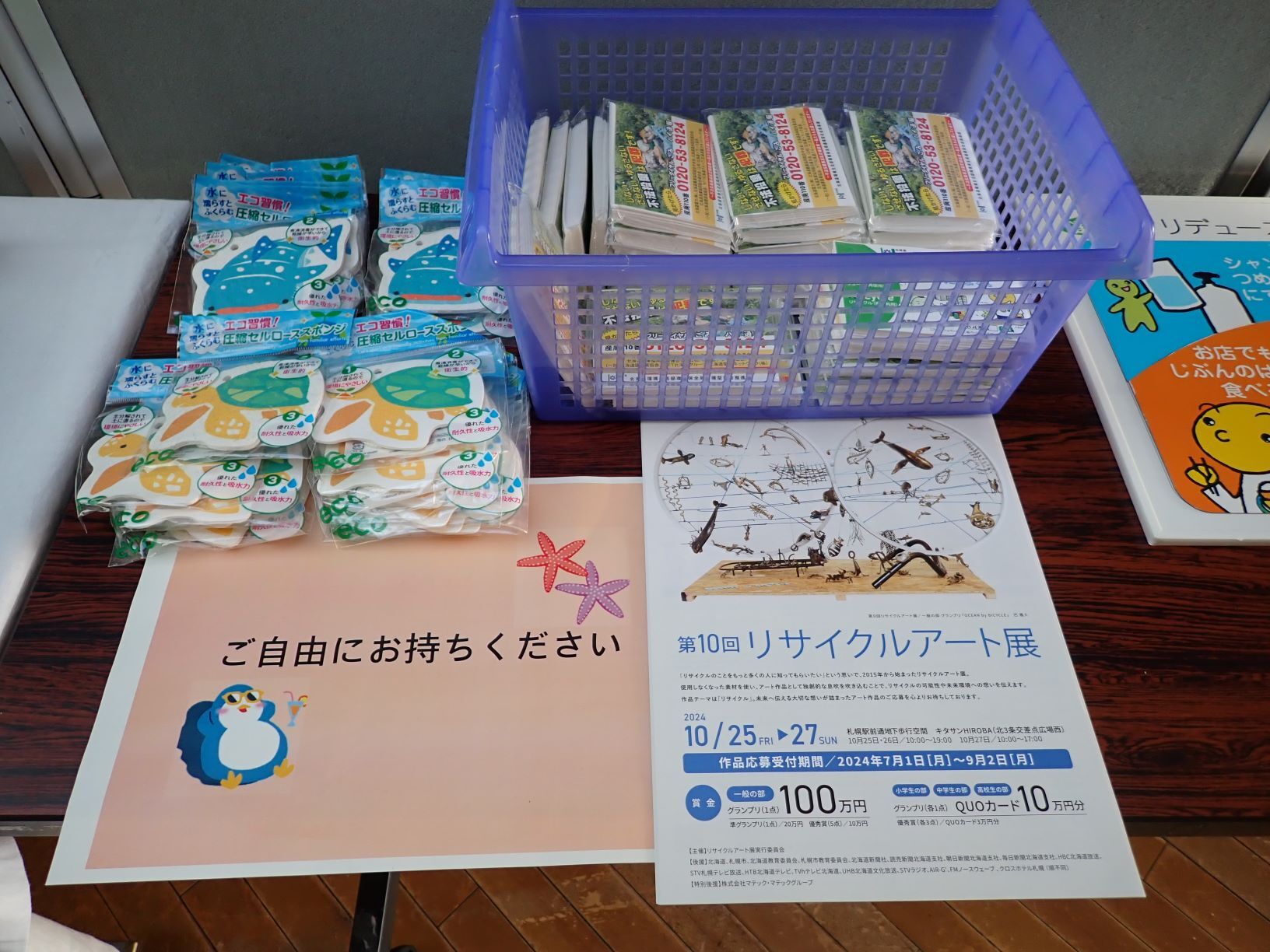 写真③