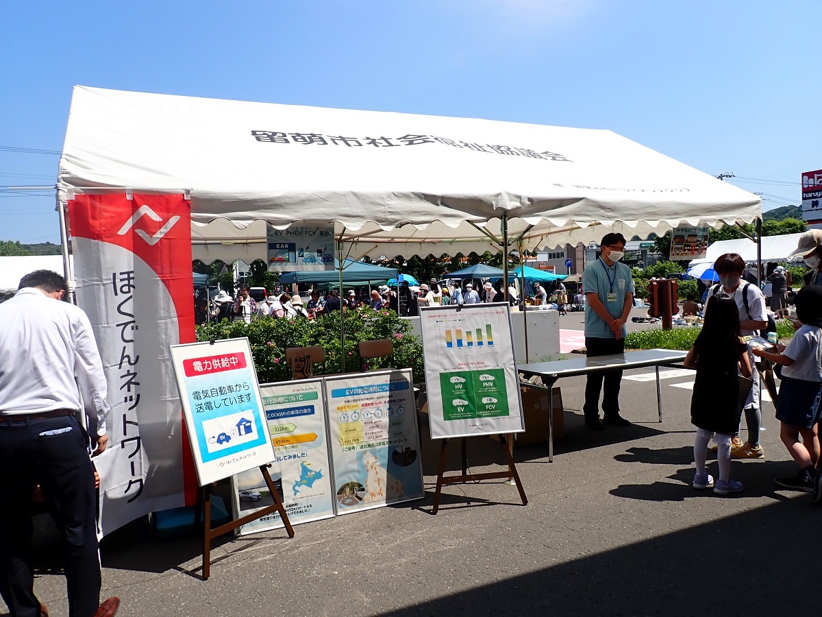 道有車を用いた、北海道電力ネットワーク株式会社様による次世代自動車の啓発の様子