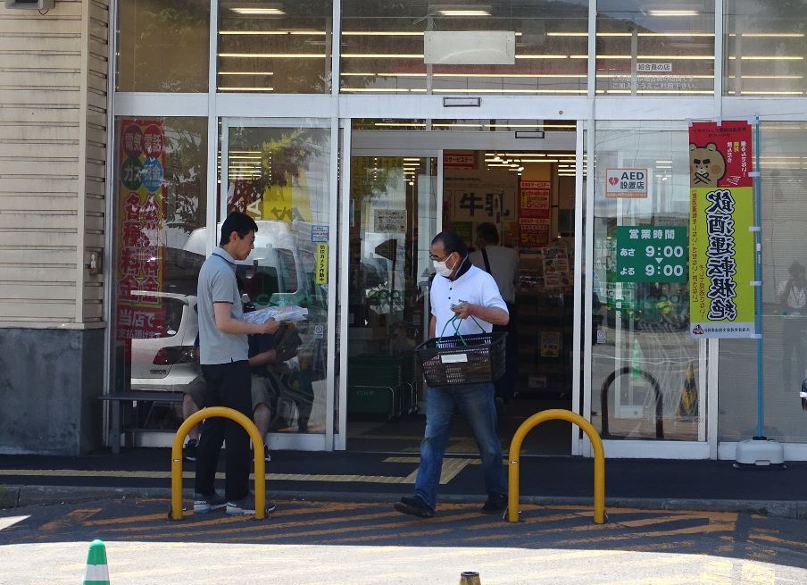 コープさっぽろるもい店