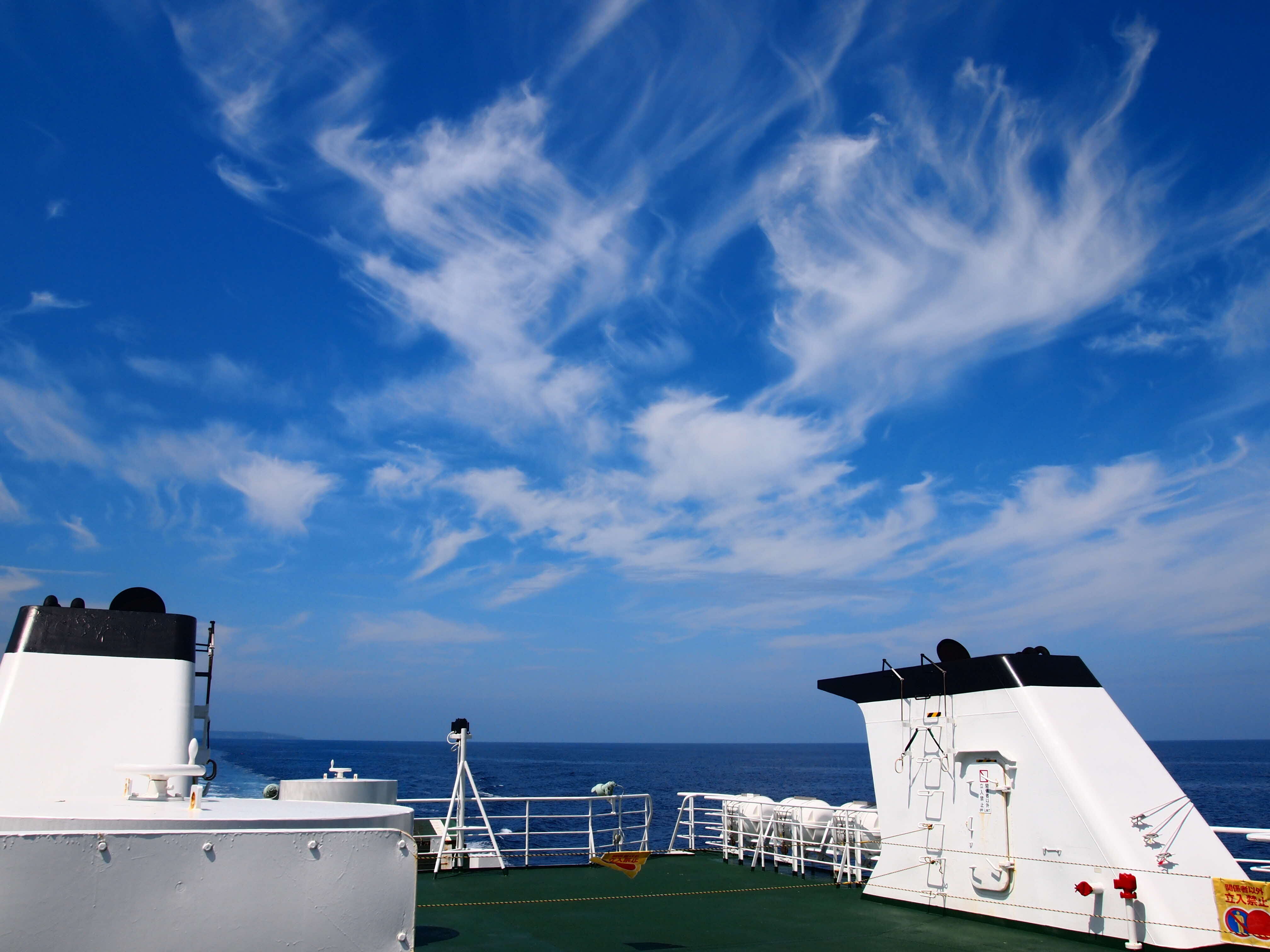 ferry