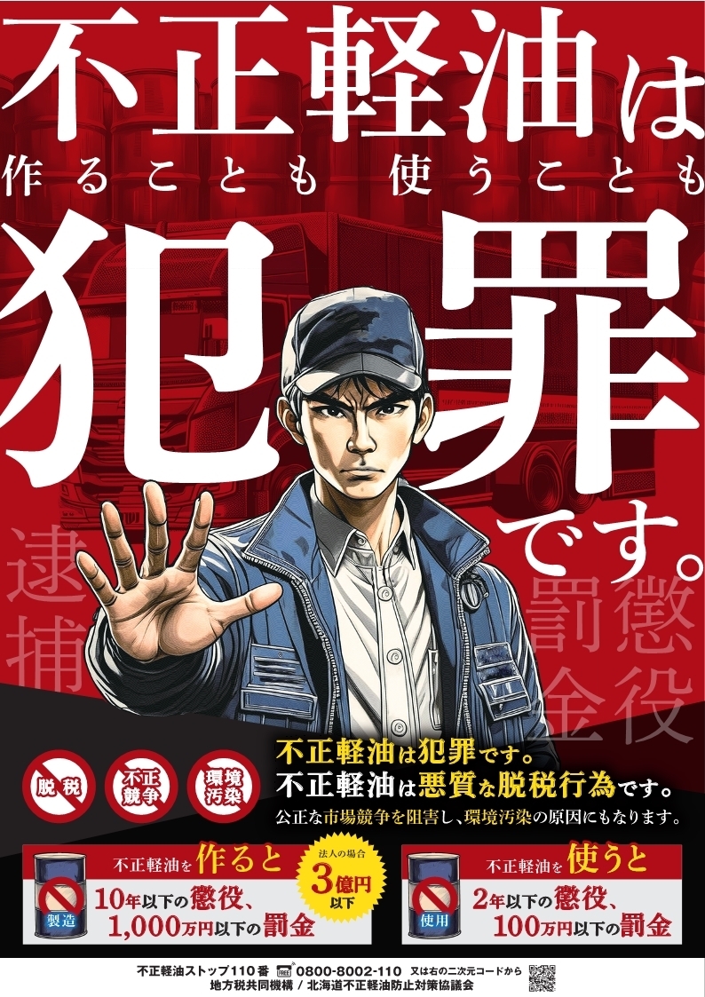 A4_flyer(R6)omote (JPG 641KB)
