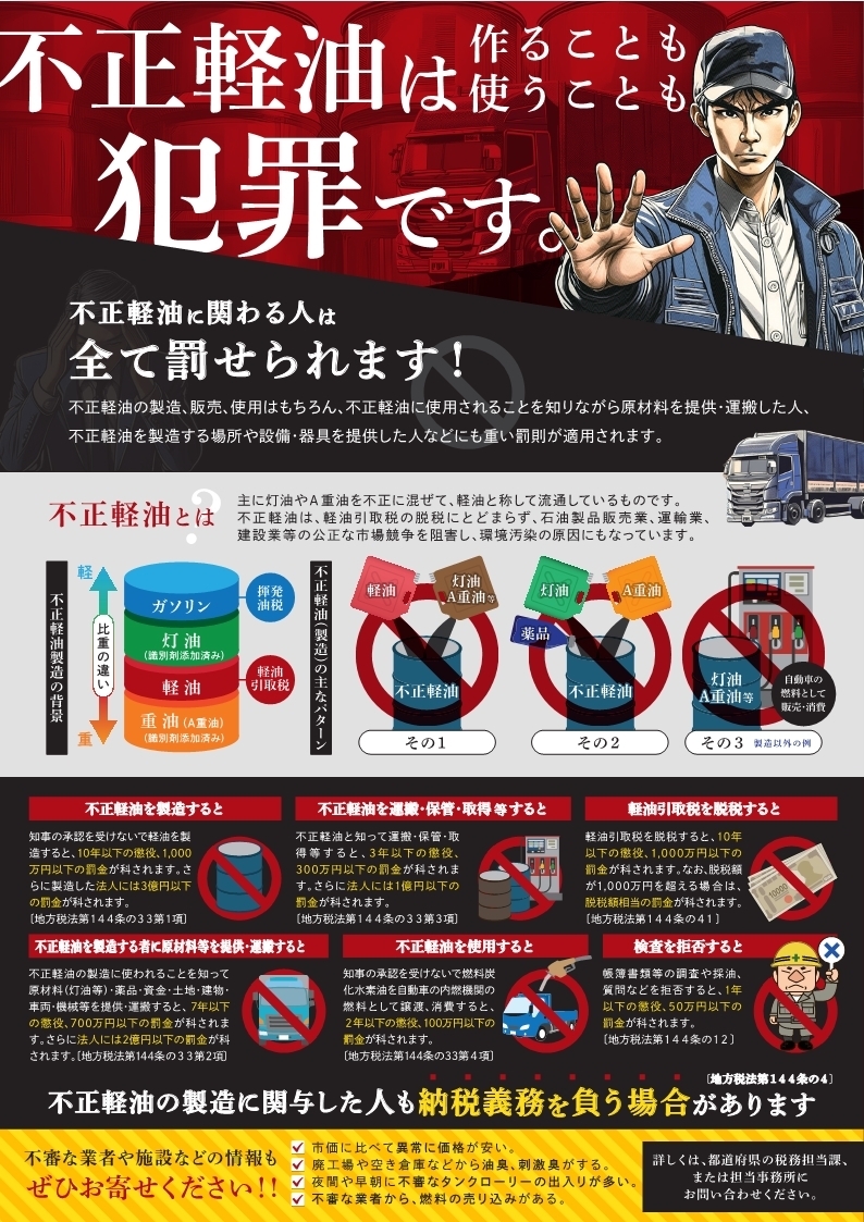 A4_flyer(R6)ura (JPG 653KB)