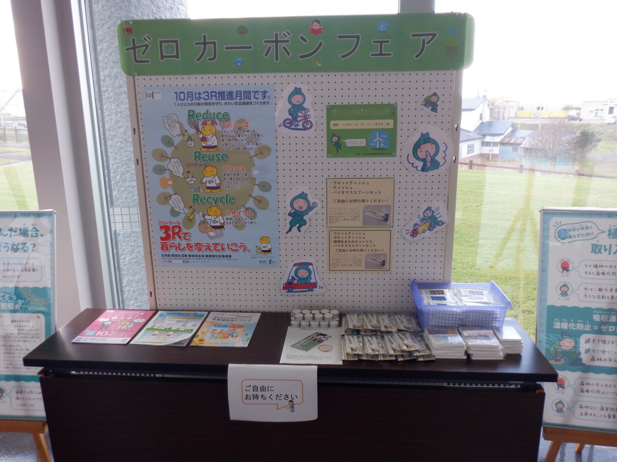 会場の様子②