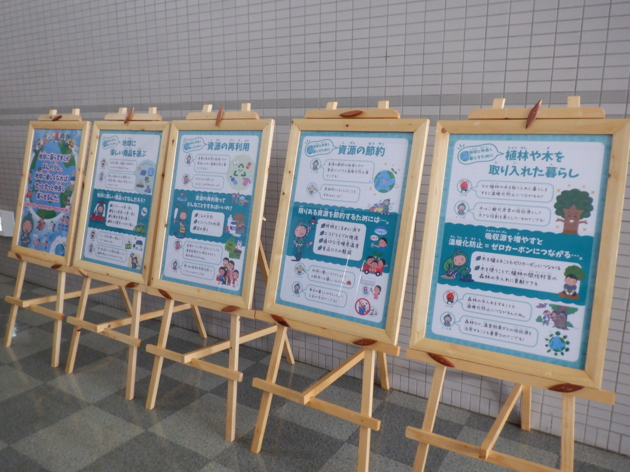 「ゼロカーボン北海道」などについて解説するパネルの展示の様子②