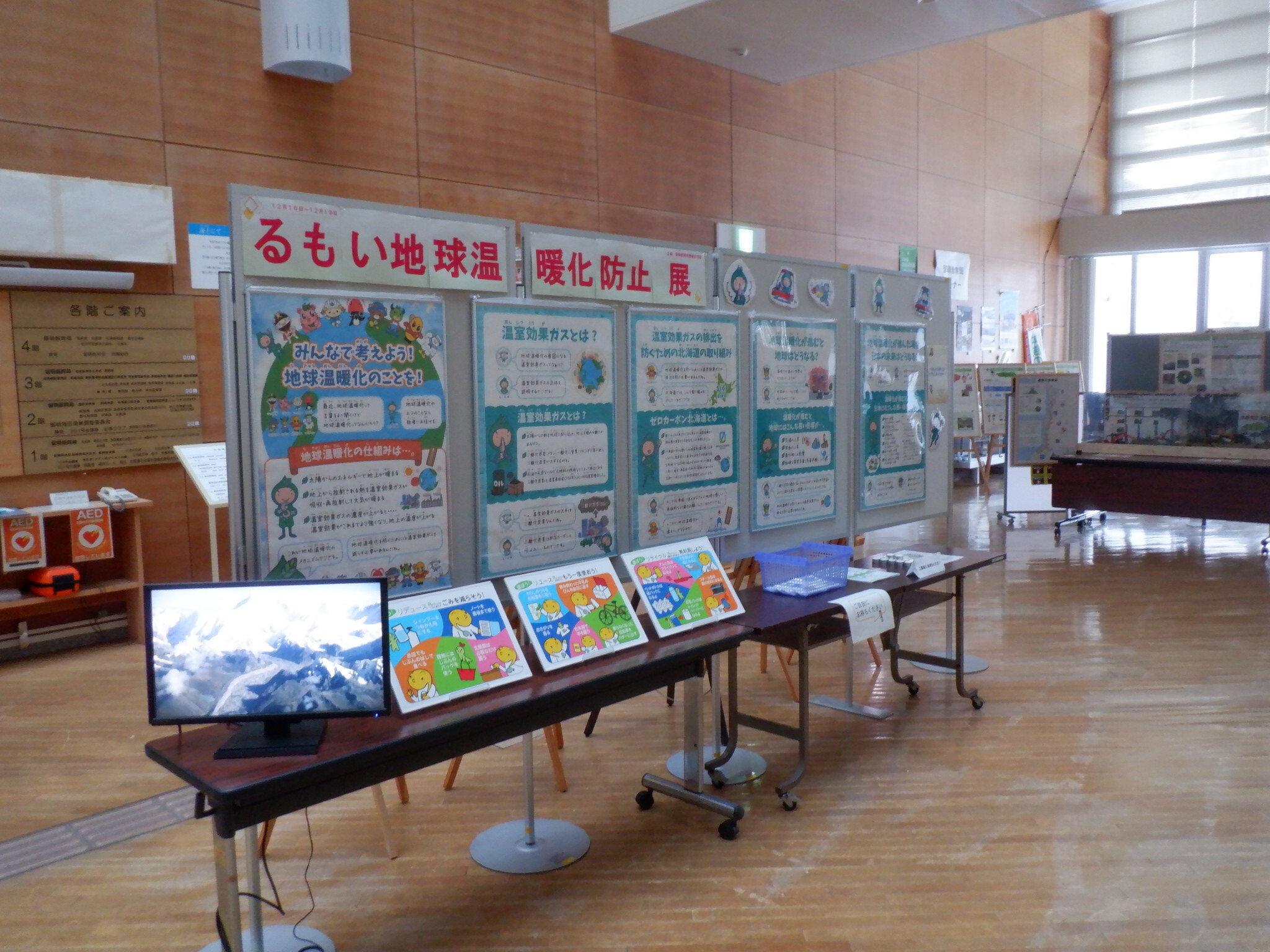 会場の様子①