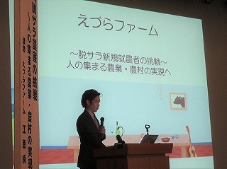 講演の様子（江面氏）
