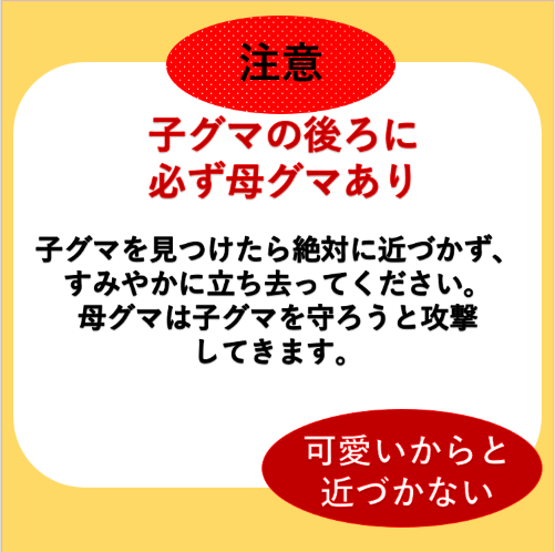 こべあー.PNG