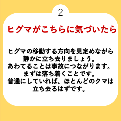 気づいたら.PNG