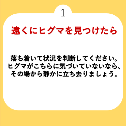 遠くに.PNG