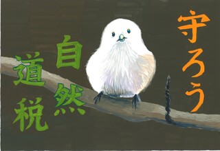 43_佐藤風音 (JPG 41.3KB)