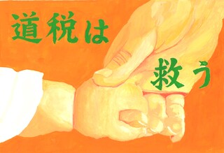 50_丹羽菜月 (JPG 43KB)