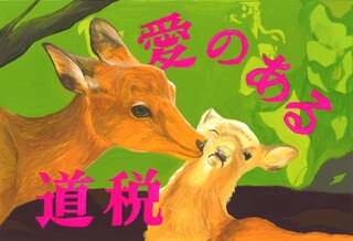 60_神永みそら (JPG 53.5KB)