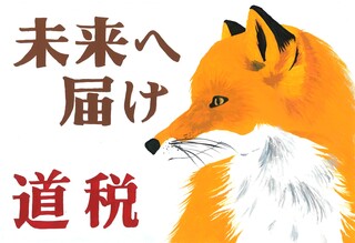 96_髙木瑞生 (JPG 50.1KB)