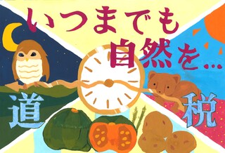112_森山歩佳 (JPG 61.7KB)