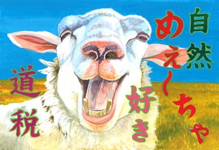 113_吉田梨乃 (JPG 60.3KB)