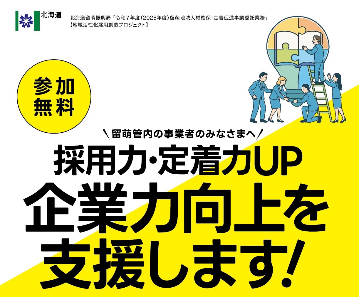 タイトル