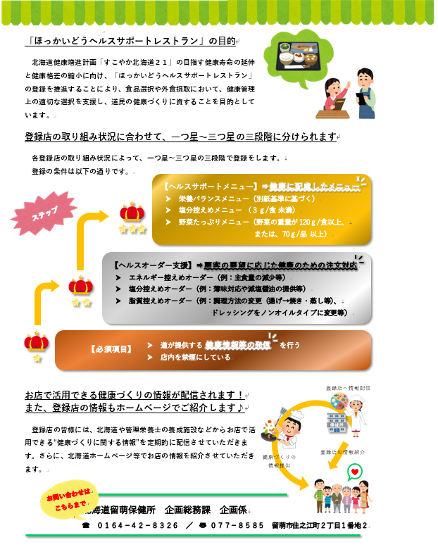 スクリーンショット 2025-08-05 115544 (PNG 251KB)