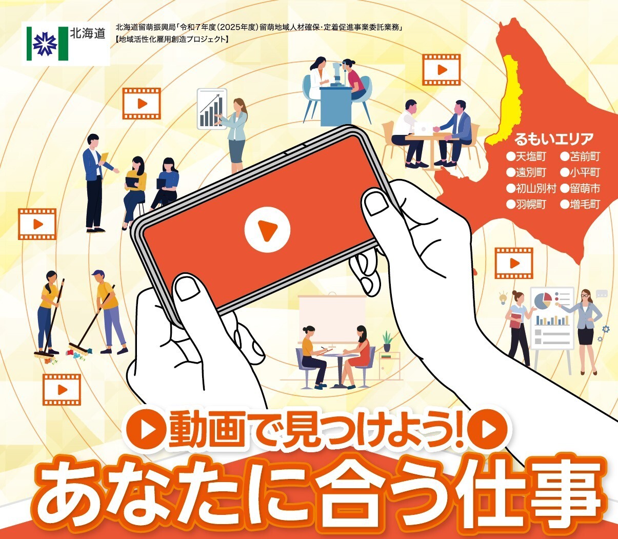 タイトル (JPG 373KB)