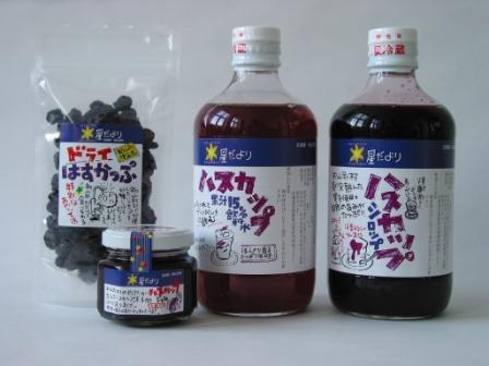 hasukappu.JPG