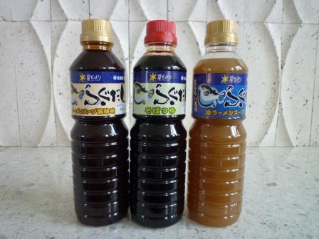 hugudasi.JPG