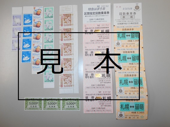baitenshasin3DSCN8115.jpg