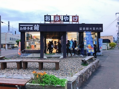 お勝手屋萌