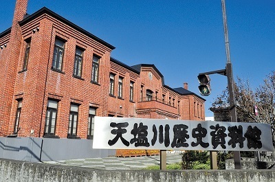 天塩川歴史資料館