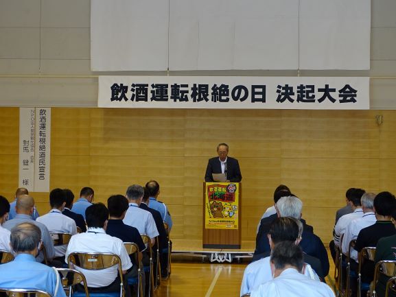 NPO法人留萌観光協会　会長　對馬　健一　様