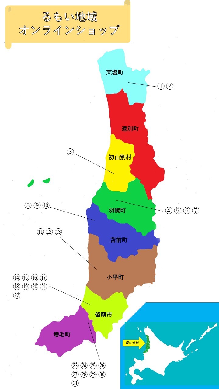 地図データ(留萌管内) (JPG 89.9KB)